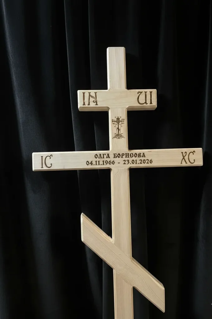 pareizticīgo krusts